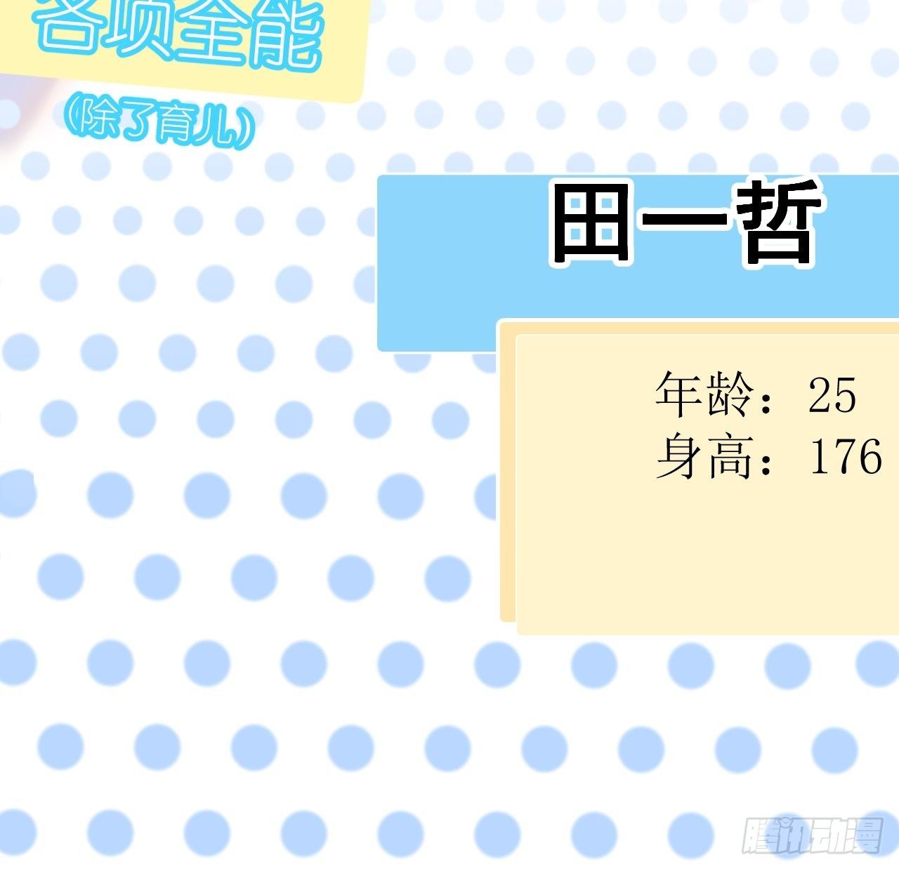 预告  12月3日三连更上线1
