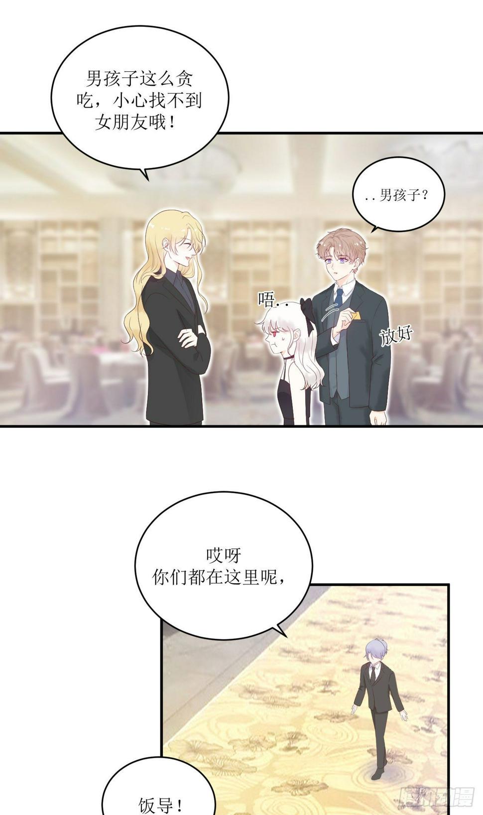 第9话 来自他的邀请21
