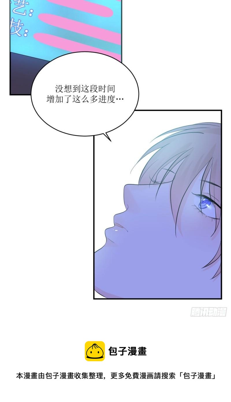 第15话 讨厌这样奇怪的仔仔吗12