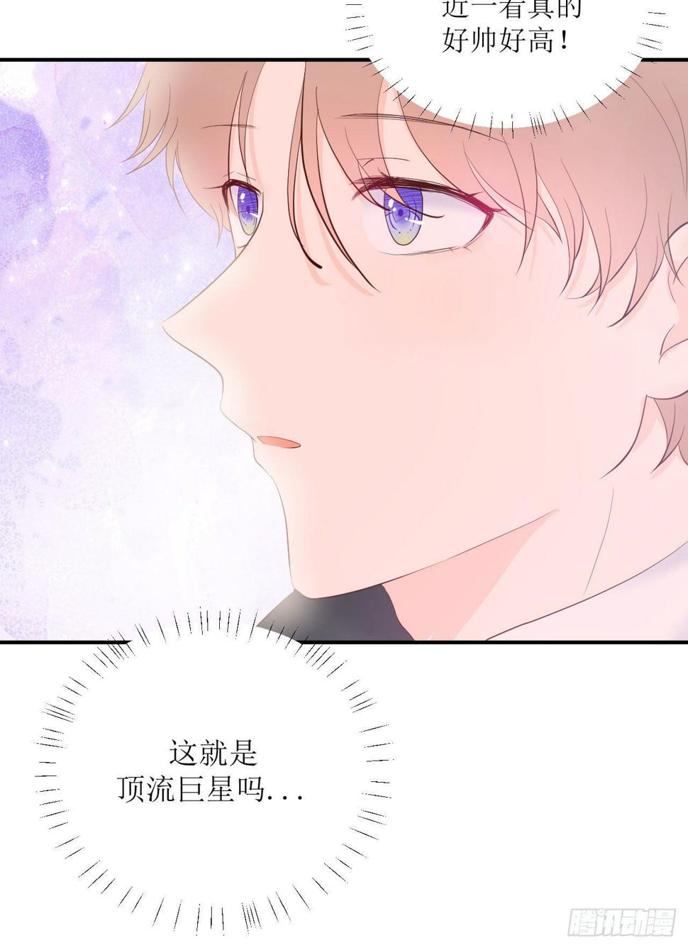 第9话 来自他的邀请6