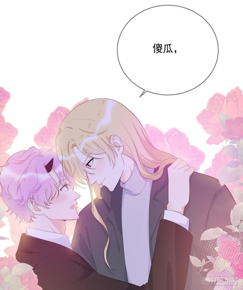 第18话 新老板31