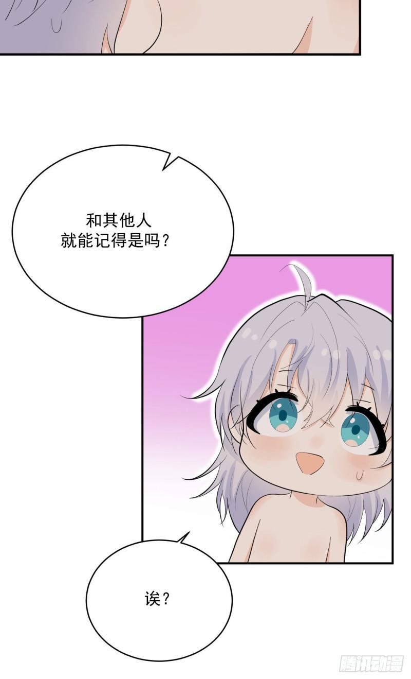 第21话 安抚崩溃的爹地2
