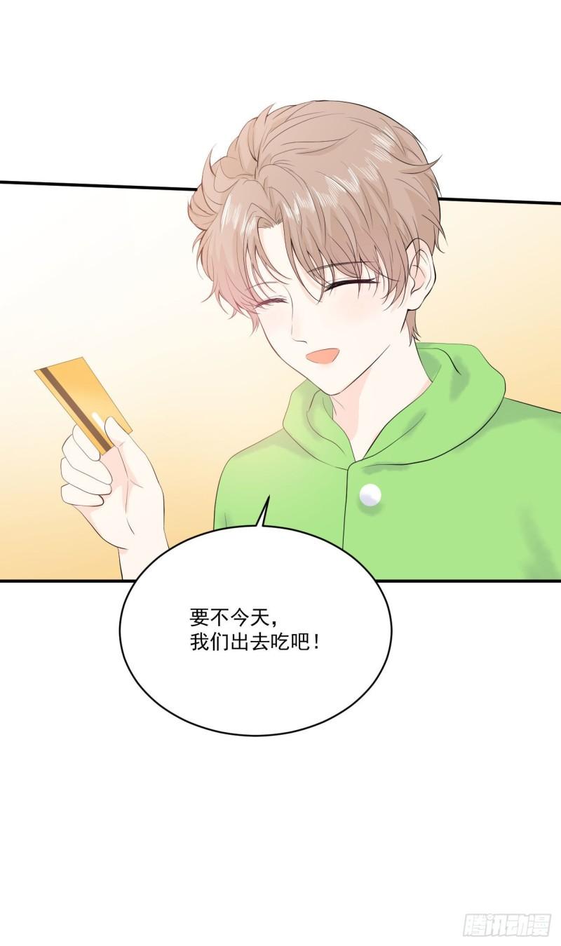 第17话 和他再次相遇7