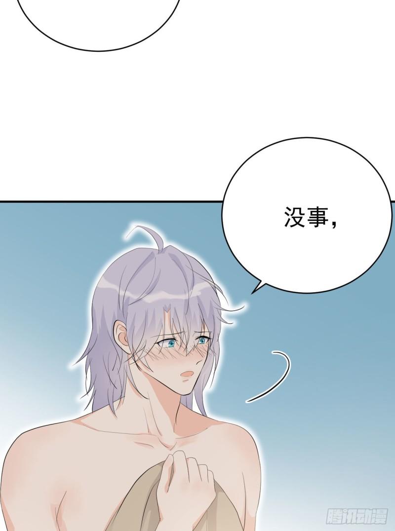 第20话 酒精的作用31