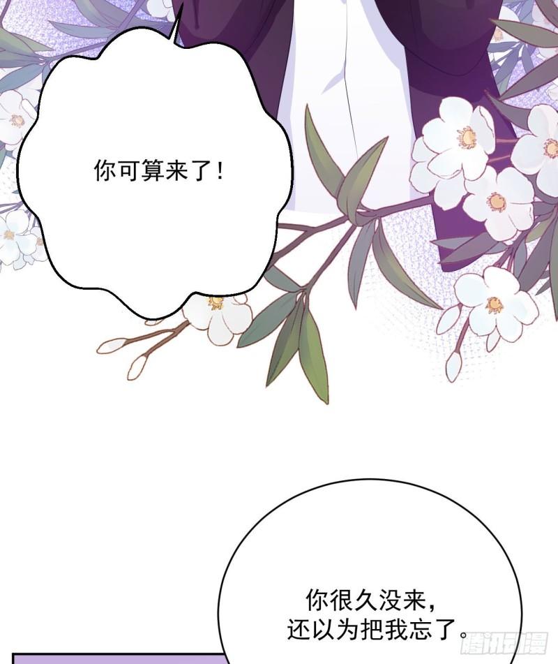 第18话 新老板29