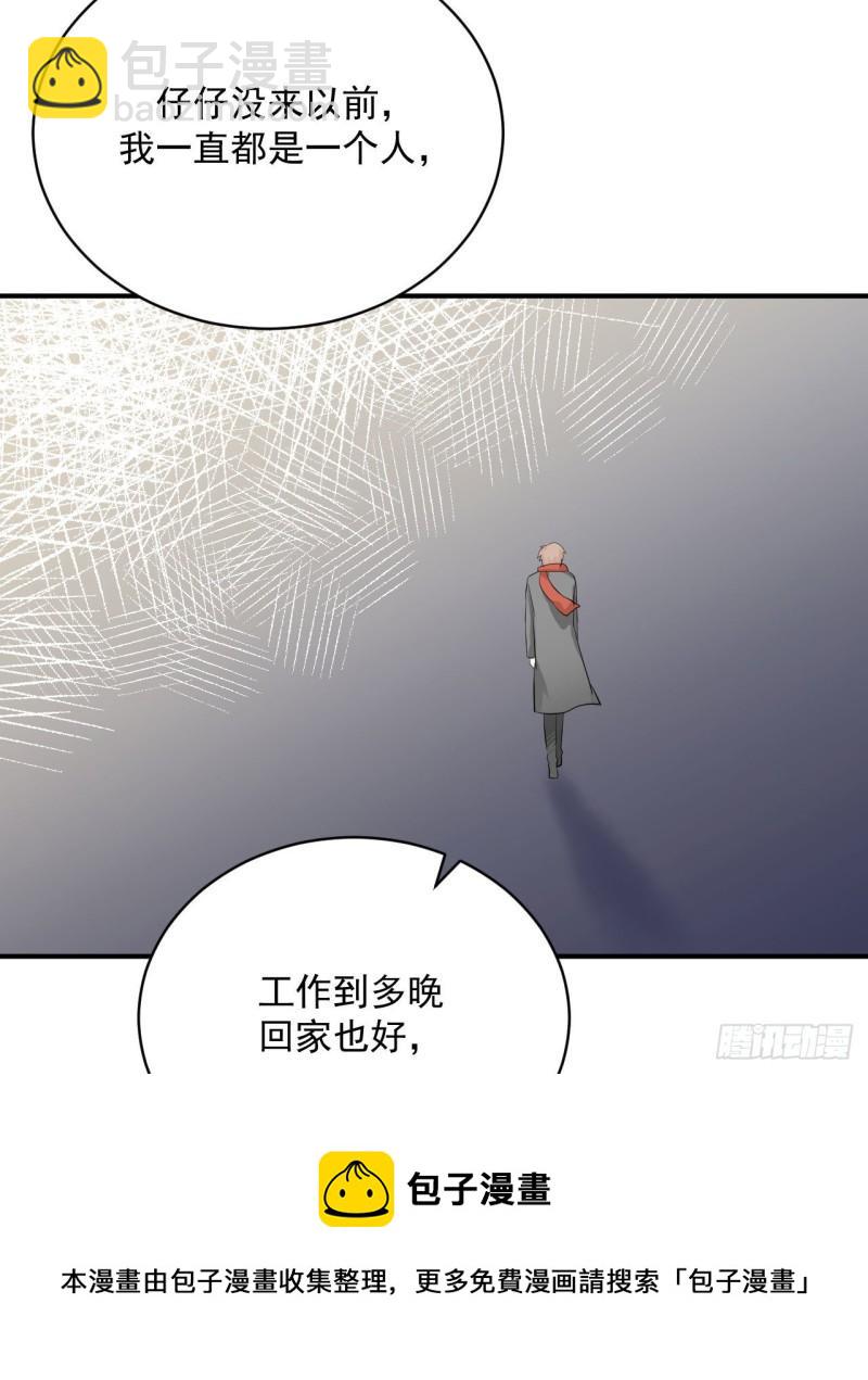 第23话 真的非常美味呢！28