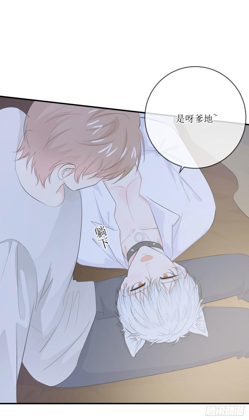 第13话 注意到了一些变化30