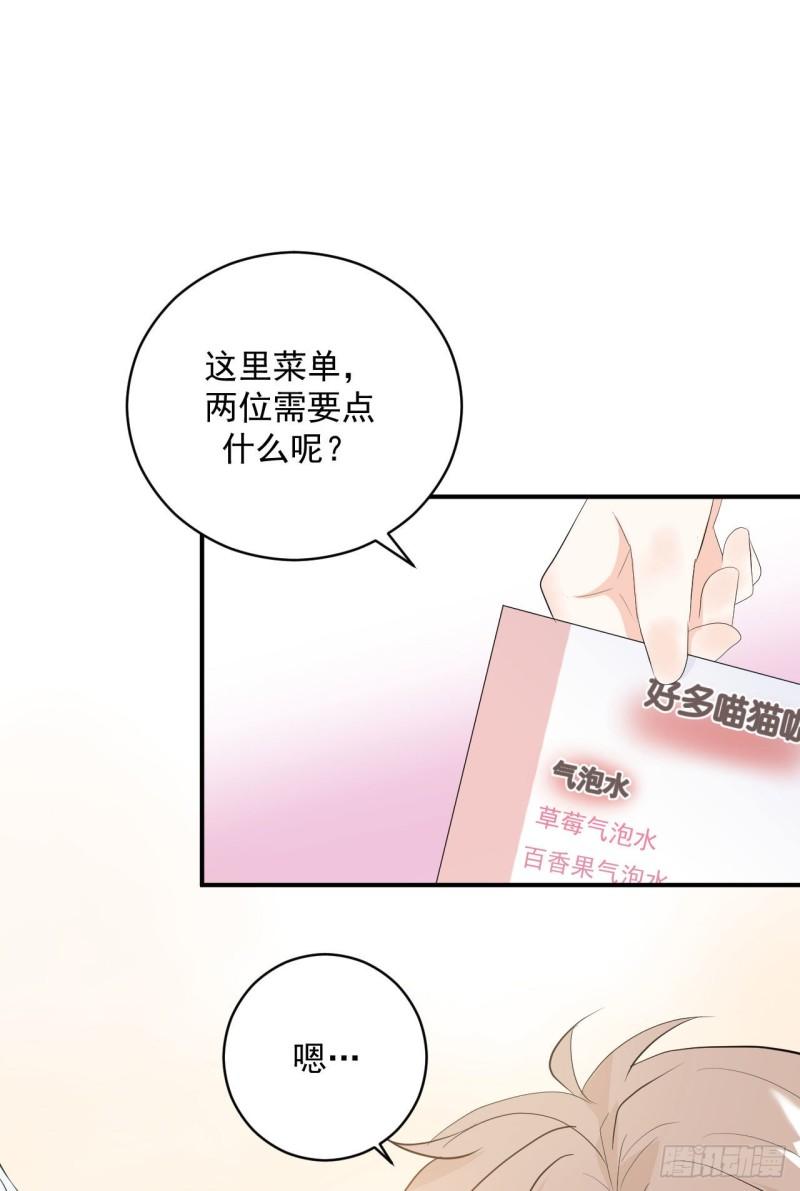 第24话 是亲子装吗11