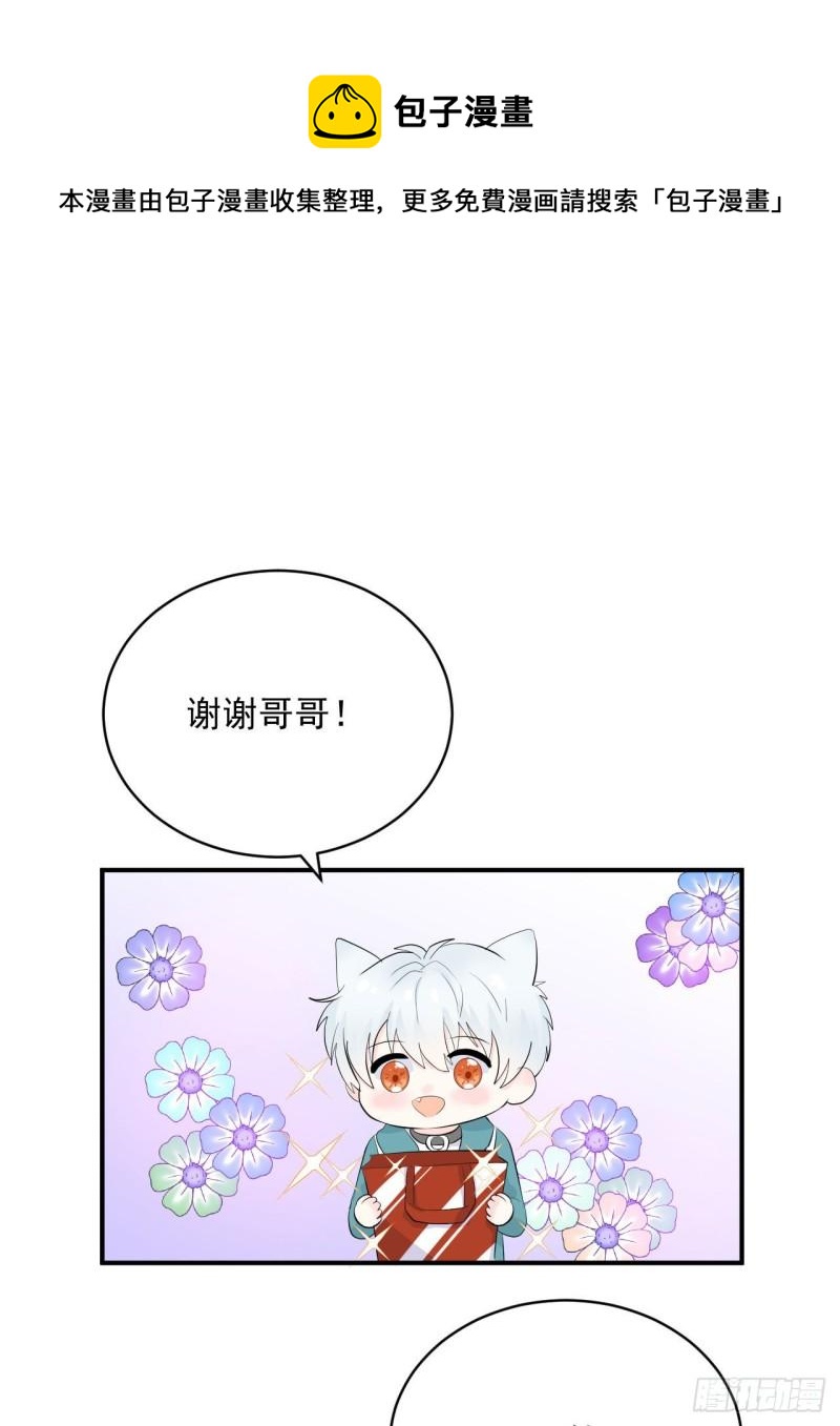 第23话 真的非常美味呢！0
