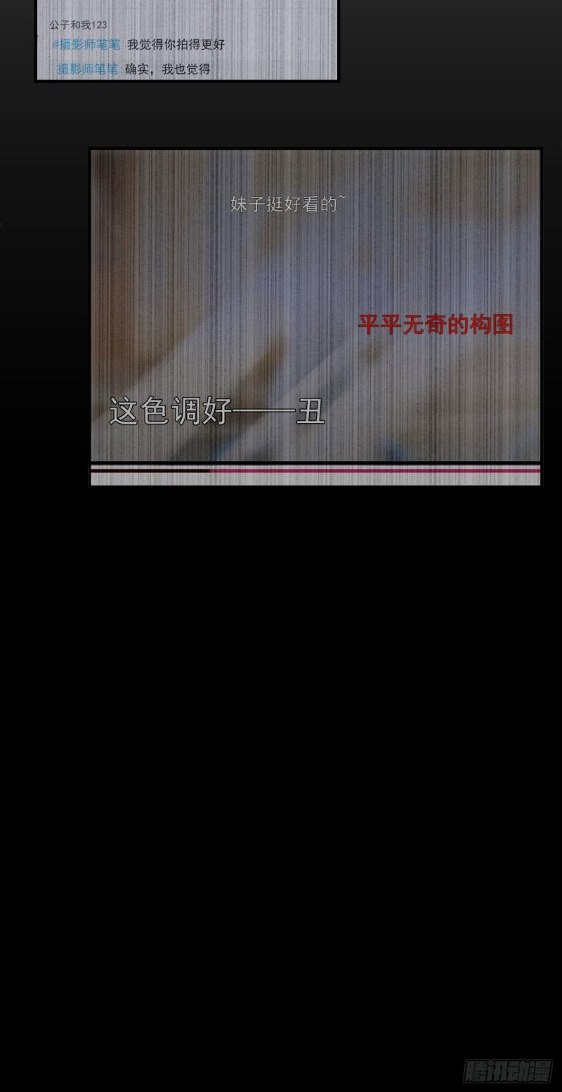 第16话 那个温暖的人25