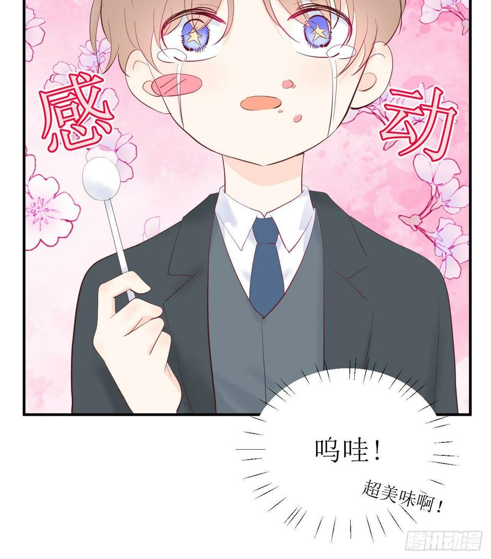 第9话 来自他的邀请2