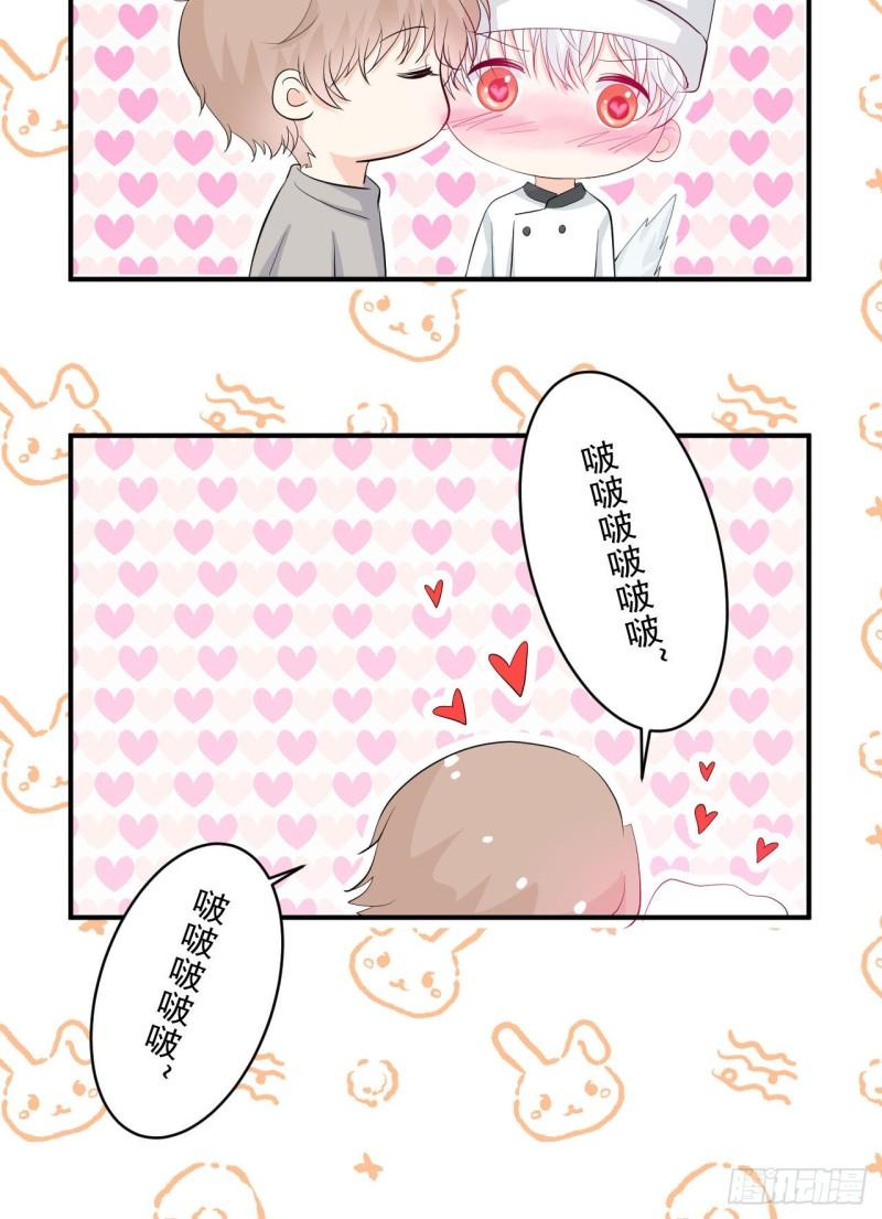 第21话 安抚崩溃的爹地38