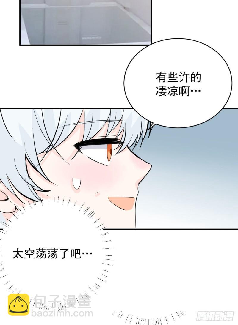 第21话 安抚崩溃的爹地26