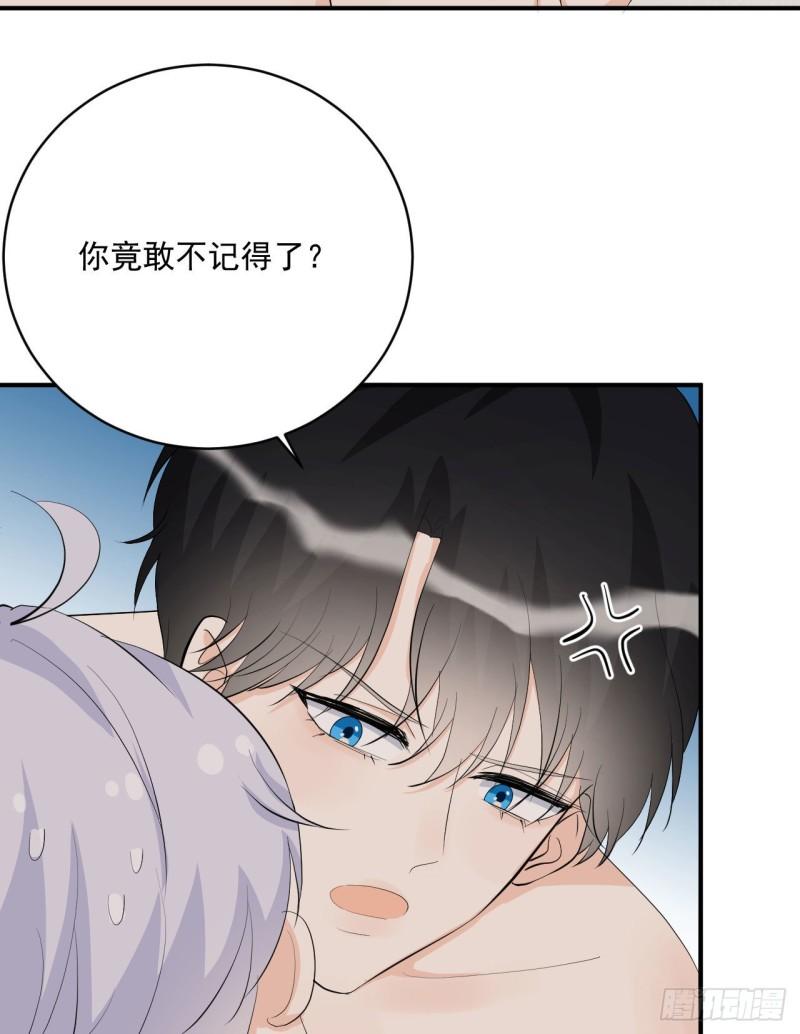 第21话 安抚崩溃的爹地1
