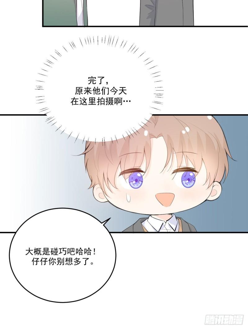 第17话 和他再次相遇25