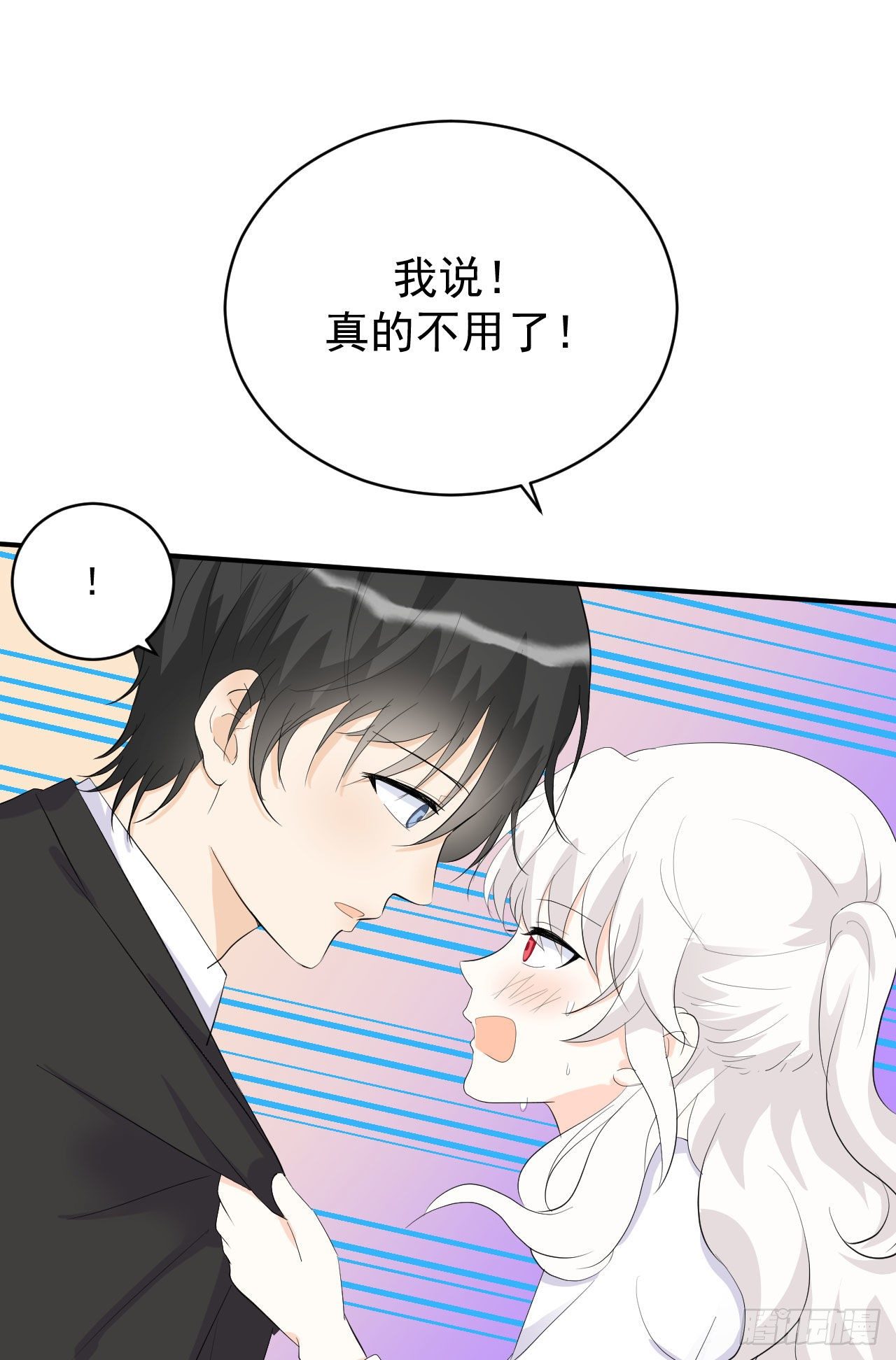第26话 不一样的美少女30