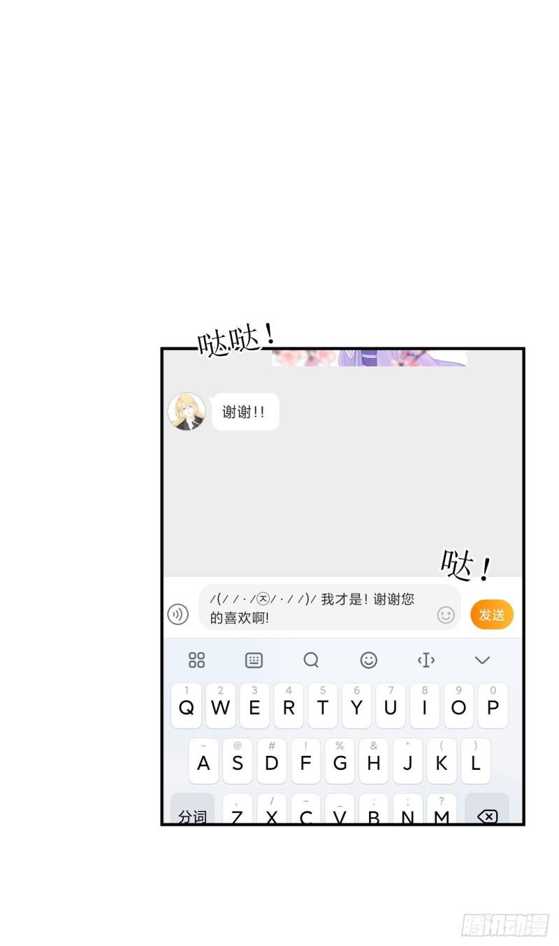 第16话 那个温暖的人34