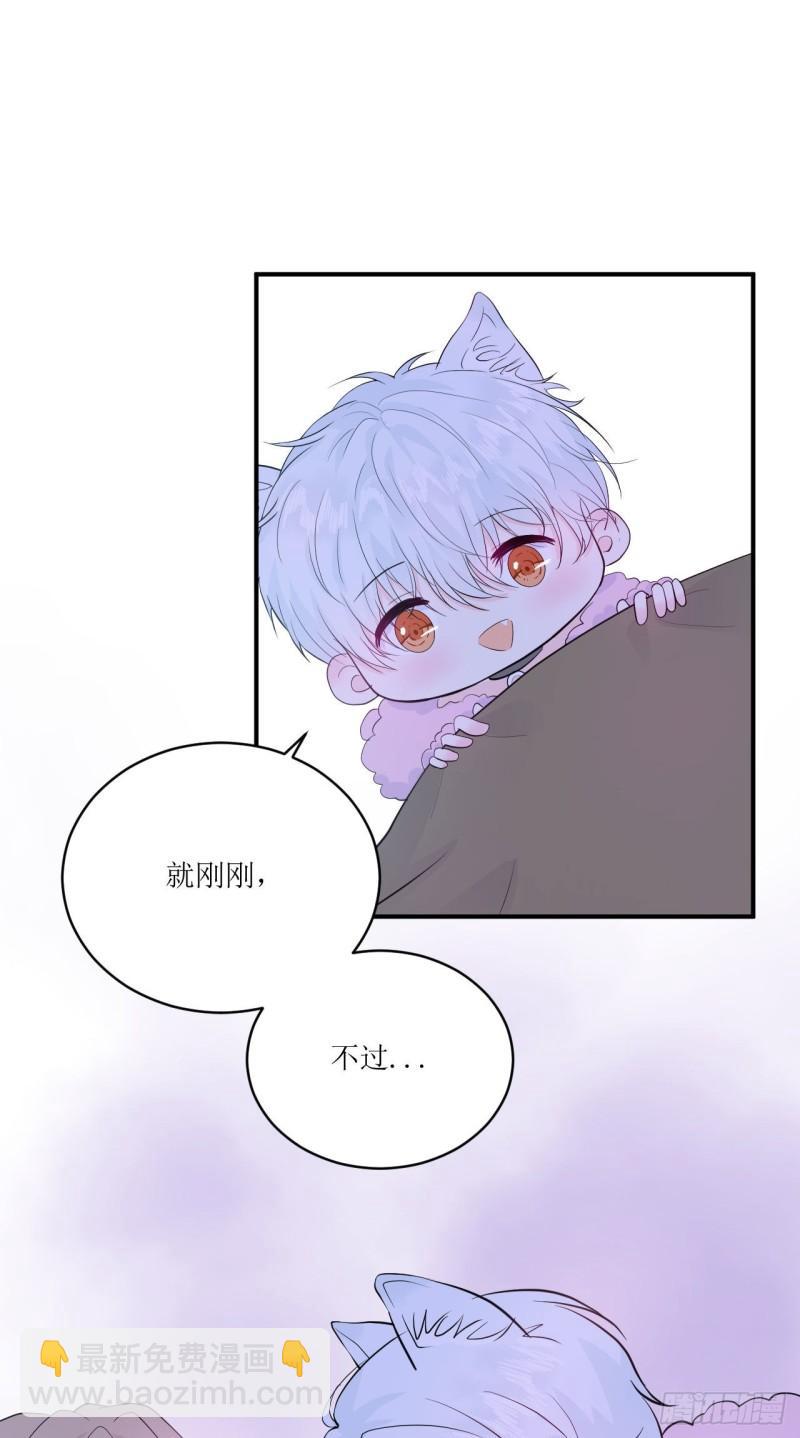 第15话 讨厌这样奇怪的仔仔吗22