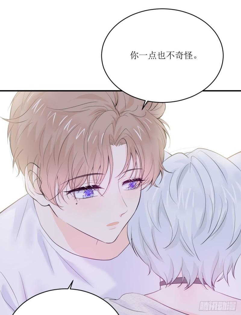 第15话 讨厌这样奇怪的仔仔吗6
