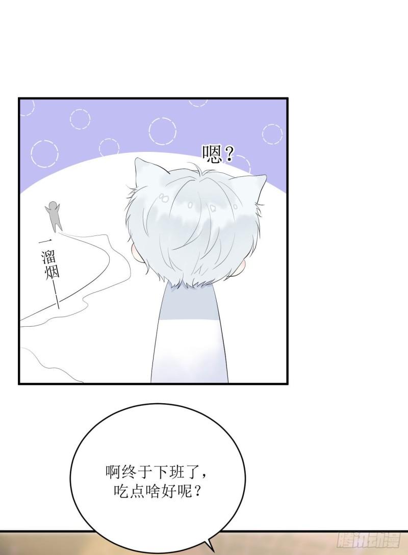 第13话 注意到了一些变化15