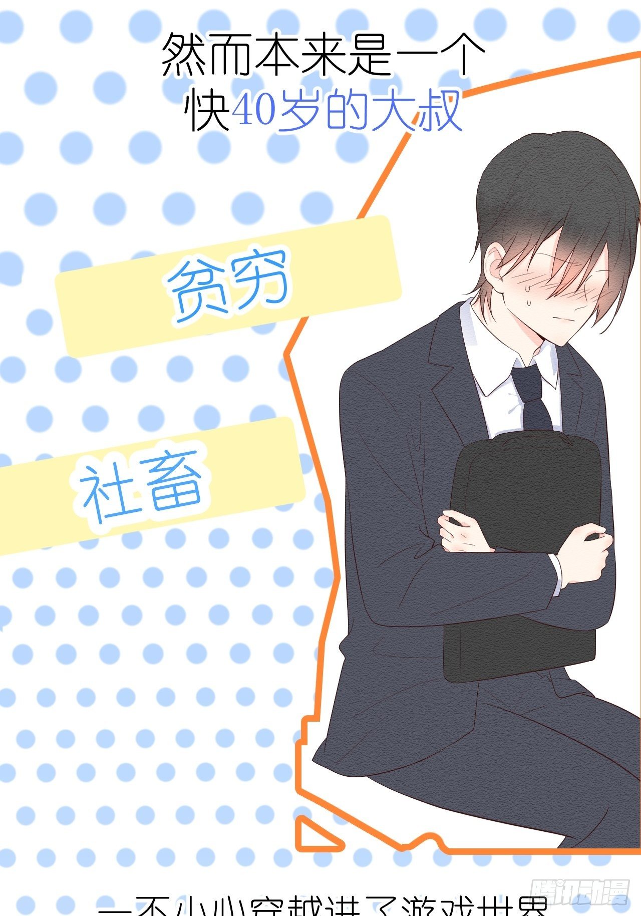 预告  12月3日三连更上线2