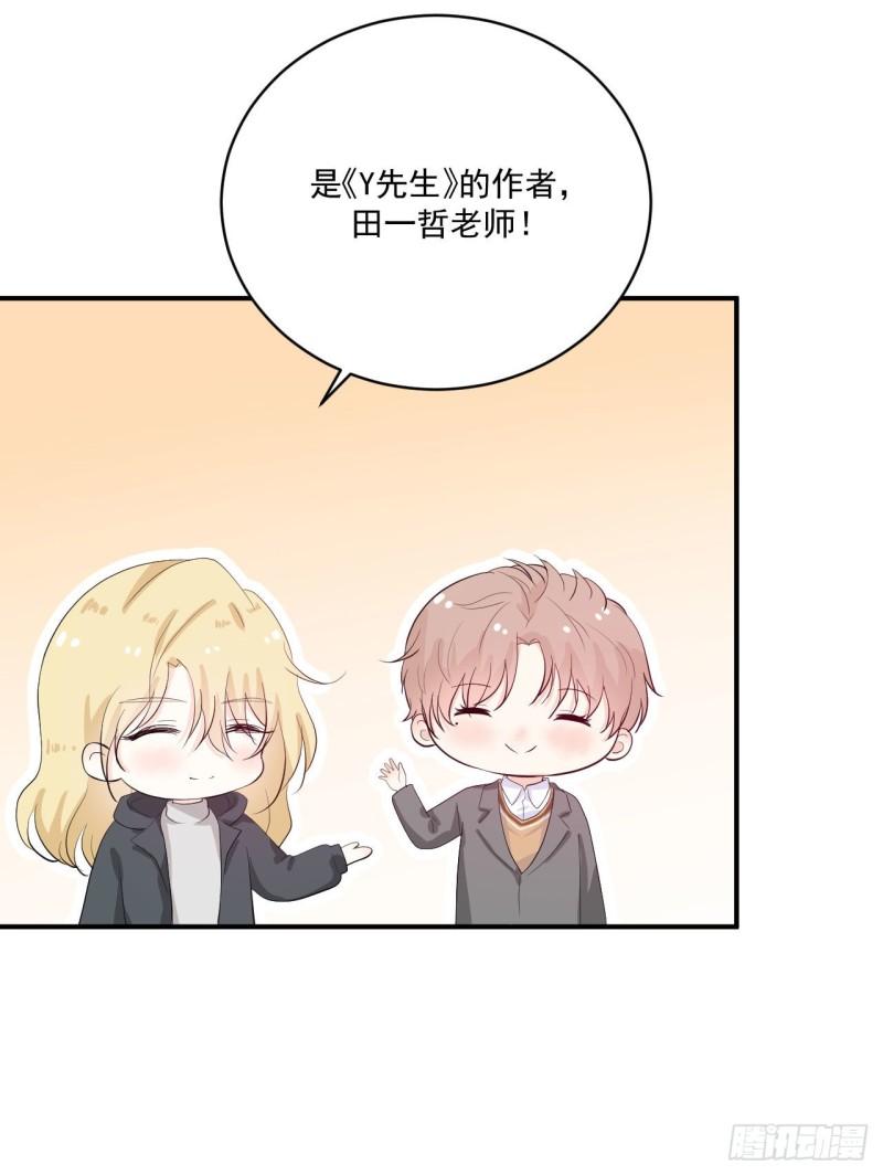 第18话 新老板37