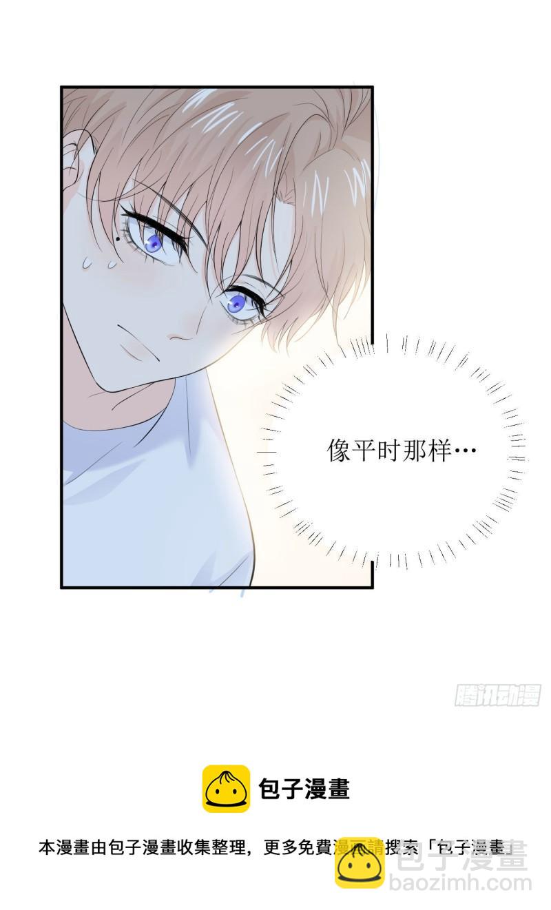 第14话 仔仔被嫌弃了？24