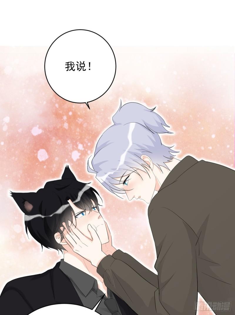 第20话 酒精的作用22