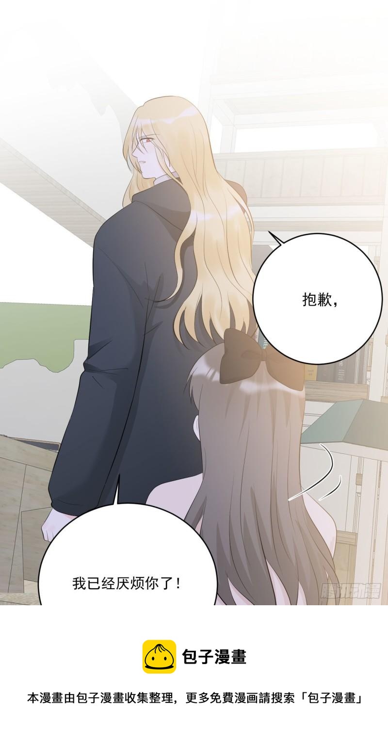 第17话 和他再次相遇12
