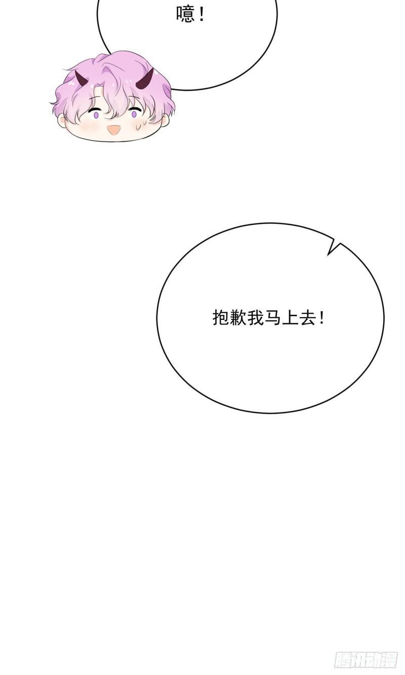 第19话 花心还是专一1