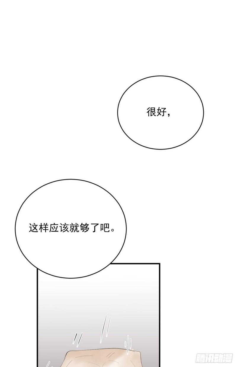 第22话 仔仔想买的东西是？5
