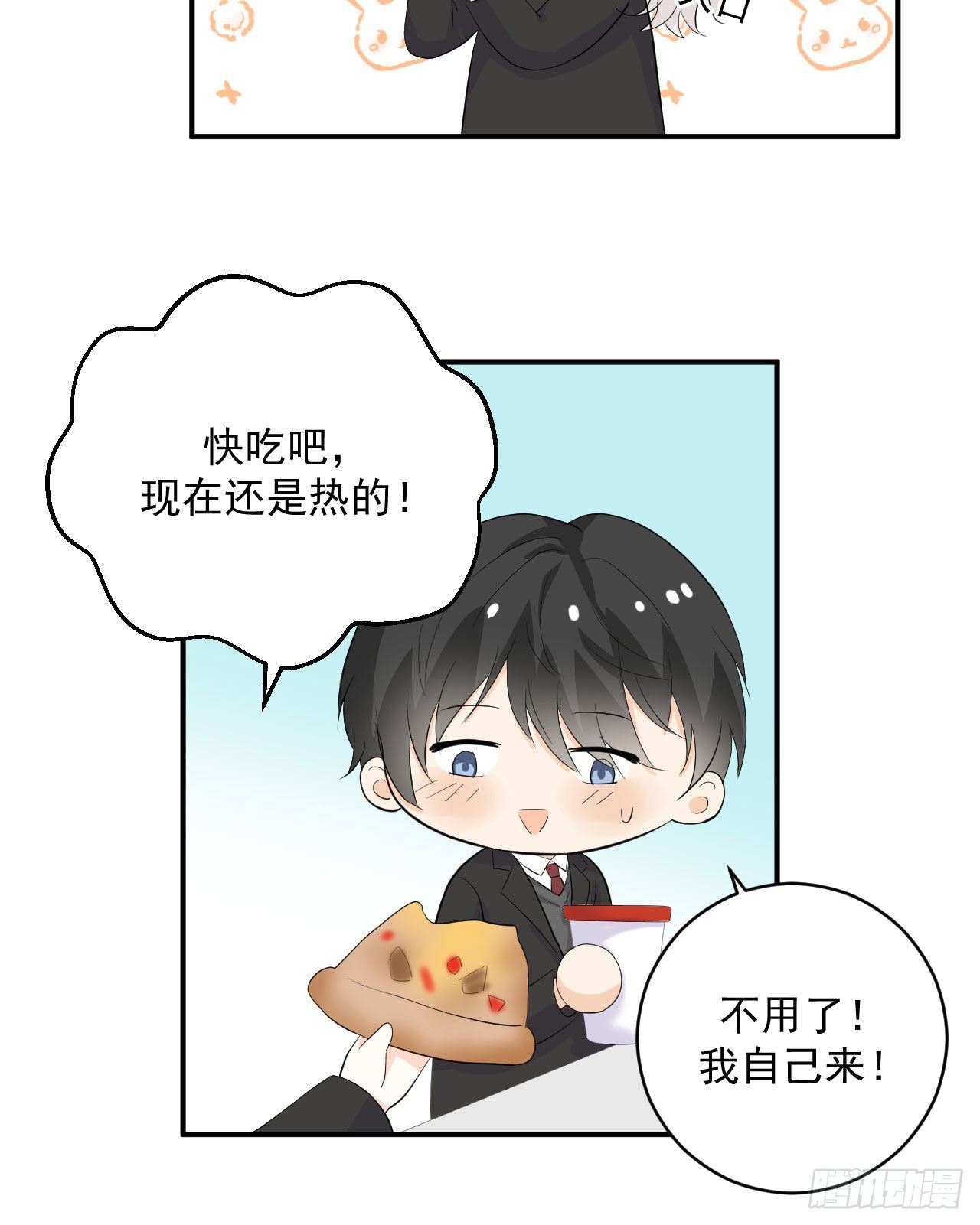 第26话 不一样的美少女18