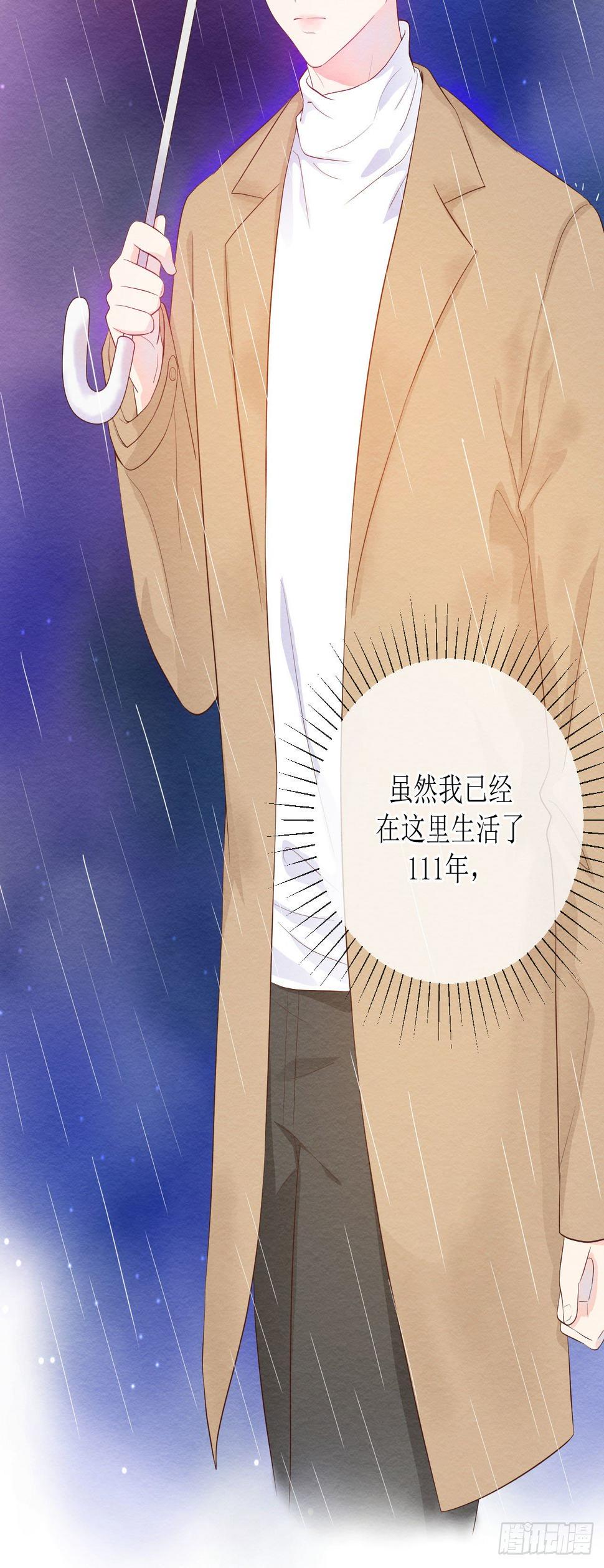 第一话  躺在雨夜的你41