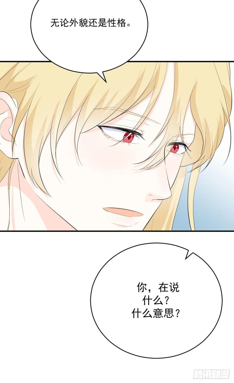 第20话 酒精的作用1