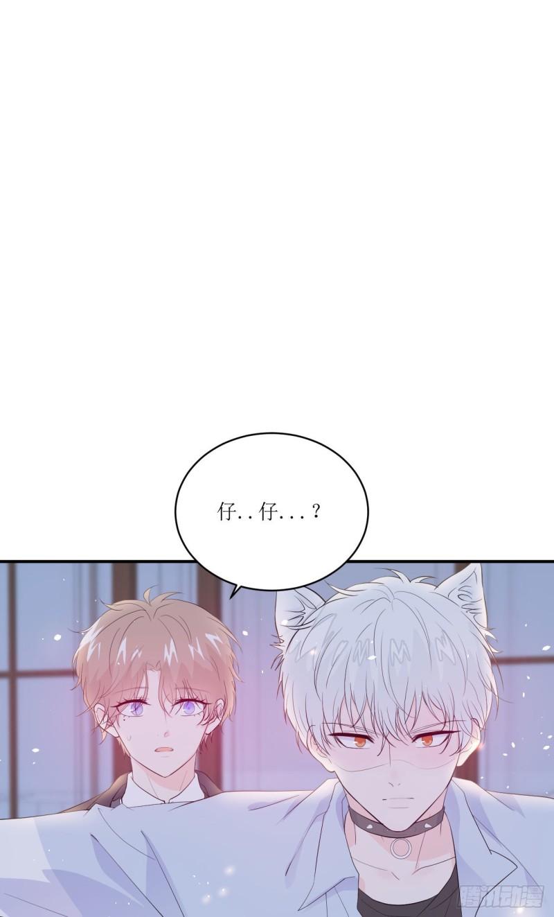 第11话 有些不一样的仔仔9
