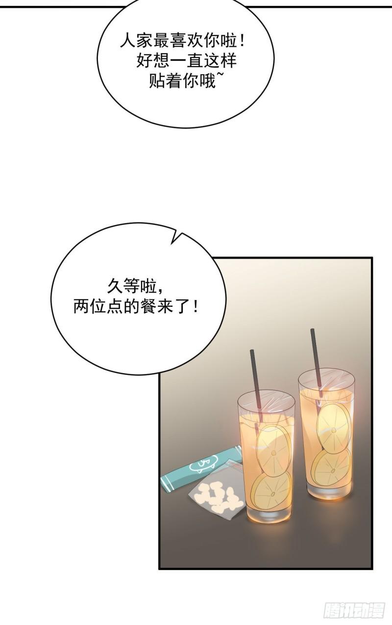 第24话 是亲子装吗18