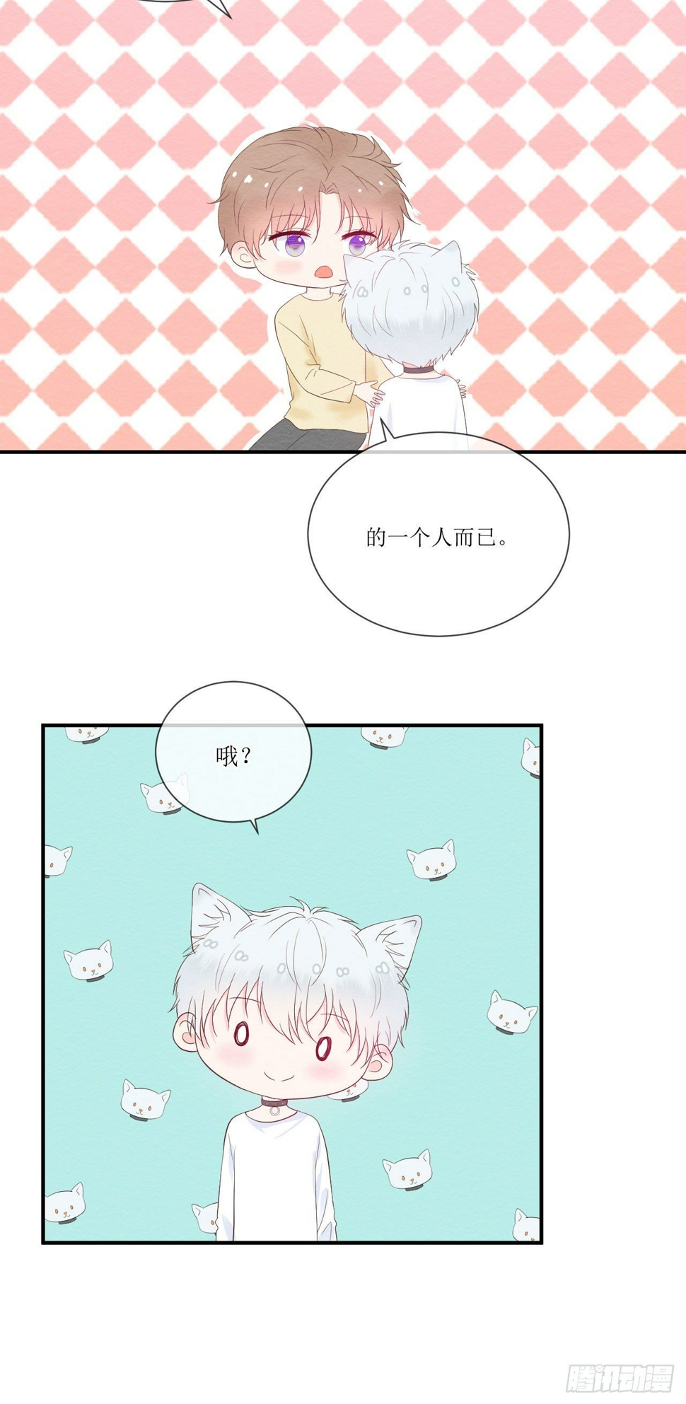 第3话  那就住一起吧3