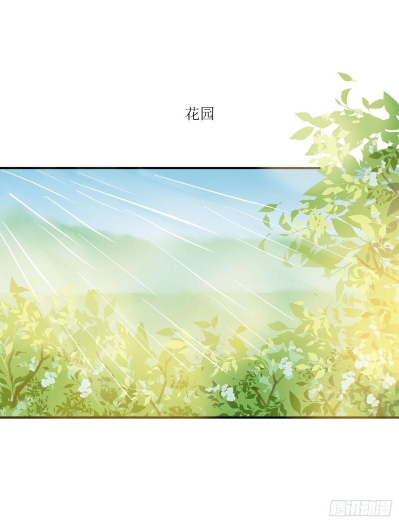 第14话 仔仔被嫌弃了？2