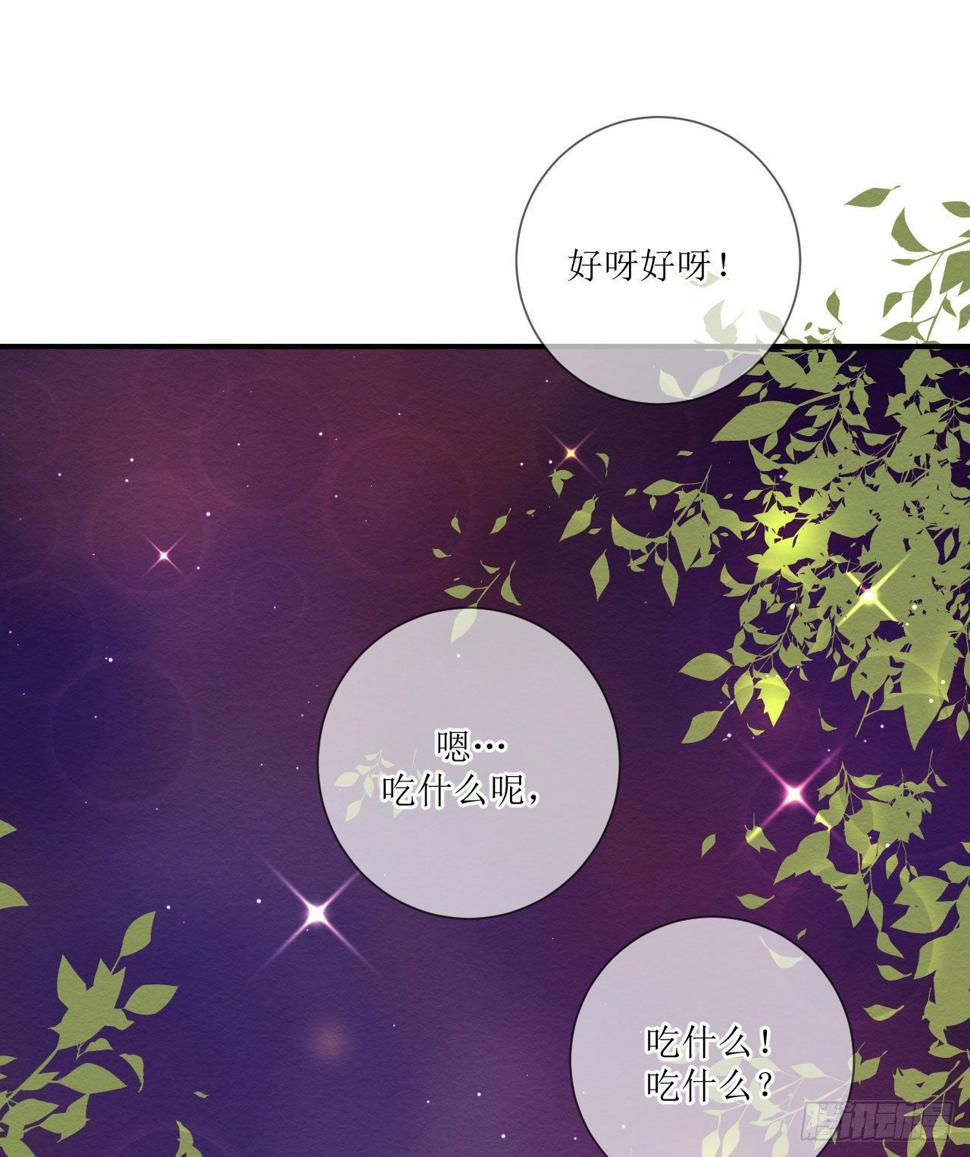 第7话  不再是一个人24