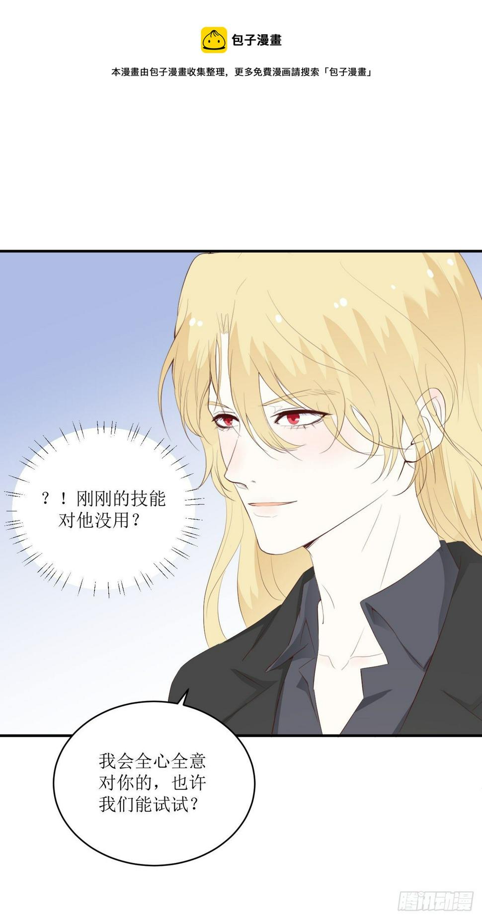 第10话 全心全意的表白36