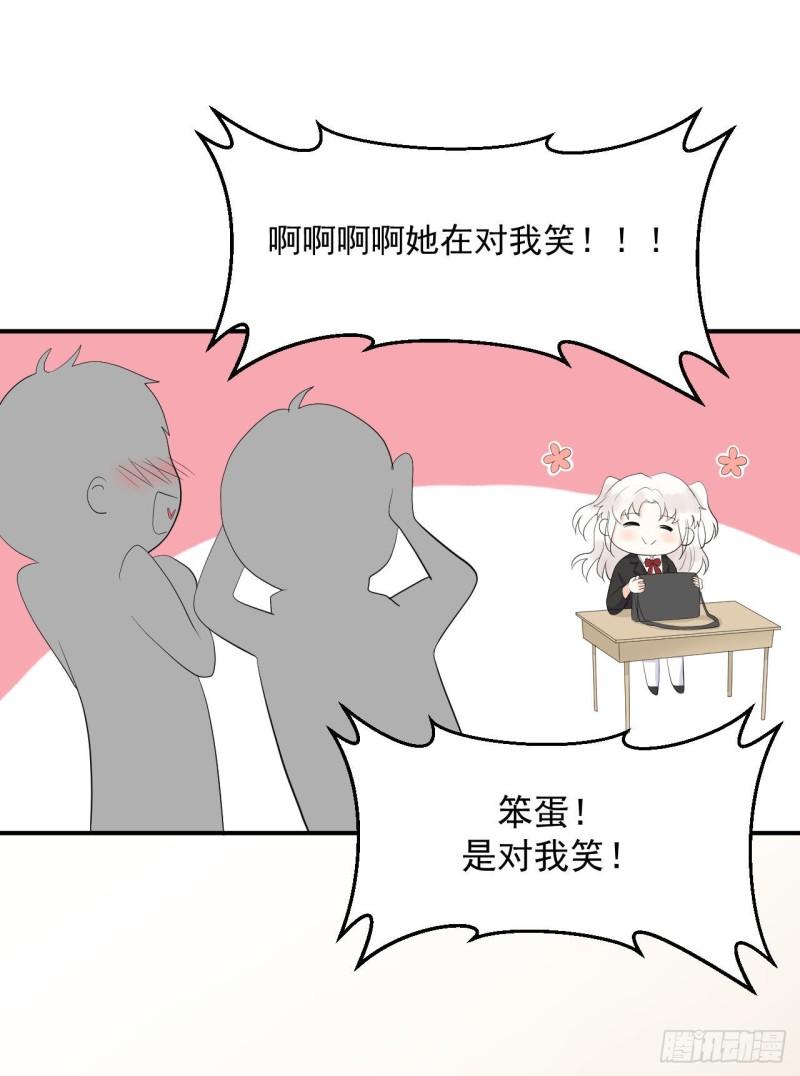 第25话 家庭教师30