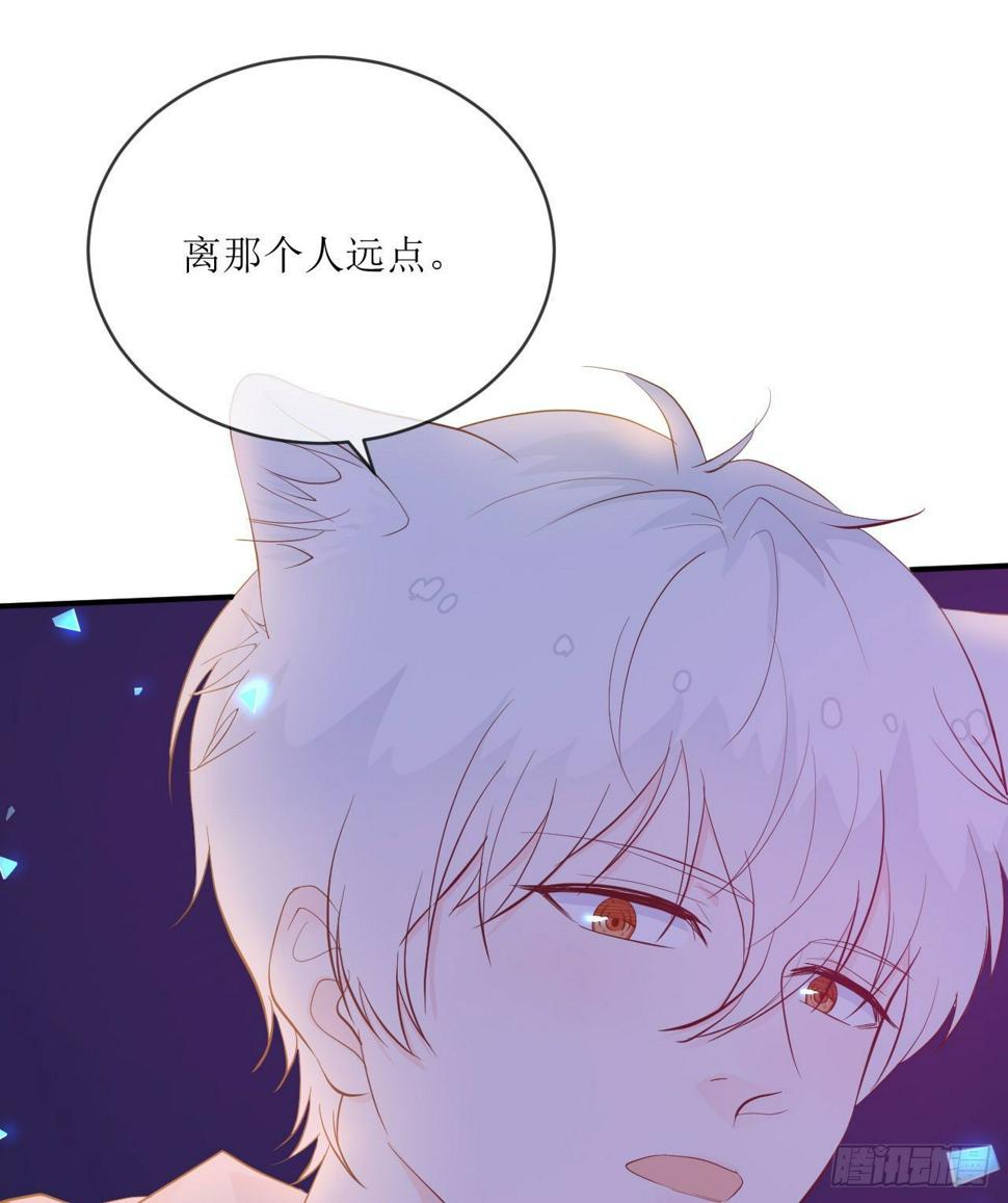 第10话 全心全意的表白49