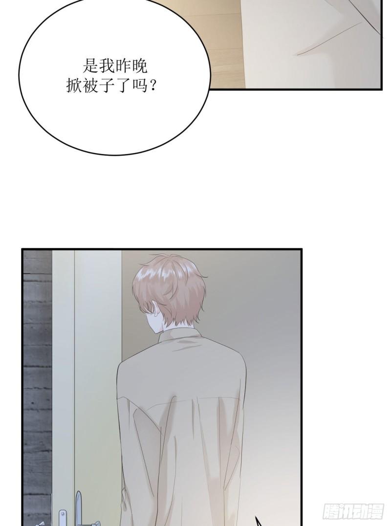 第13话 注意到了一些变化33