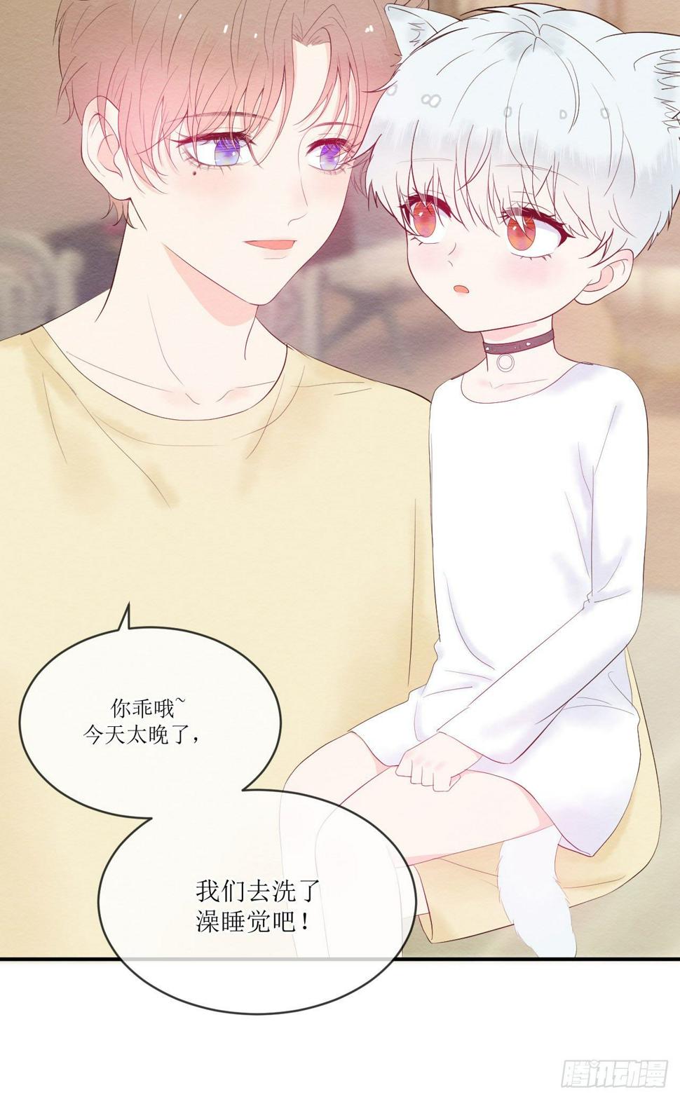 第4话  香甜的气味1