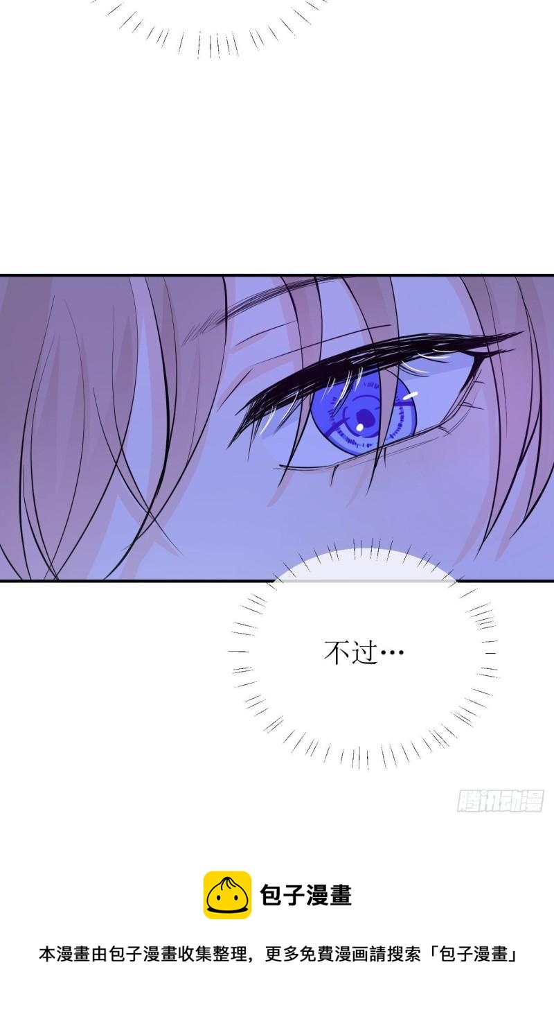 第15话 讨厌这样奇怪的仔仔吗16