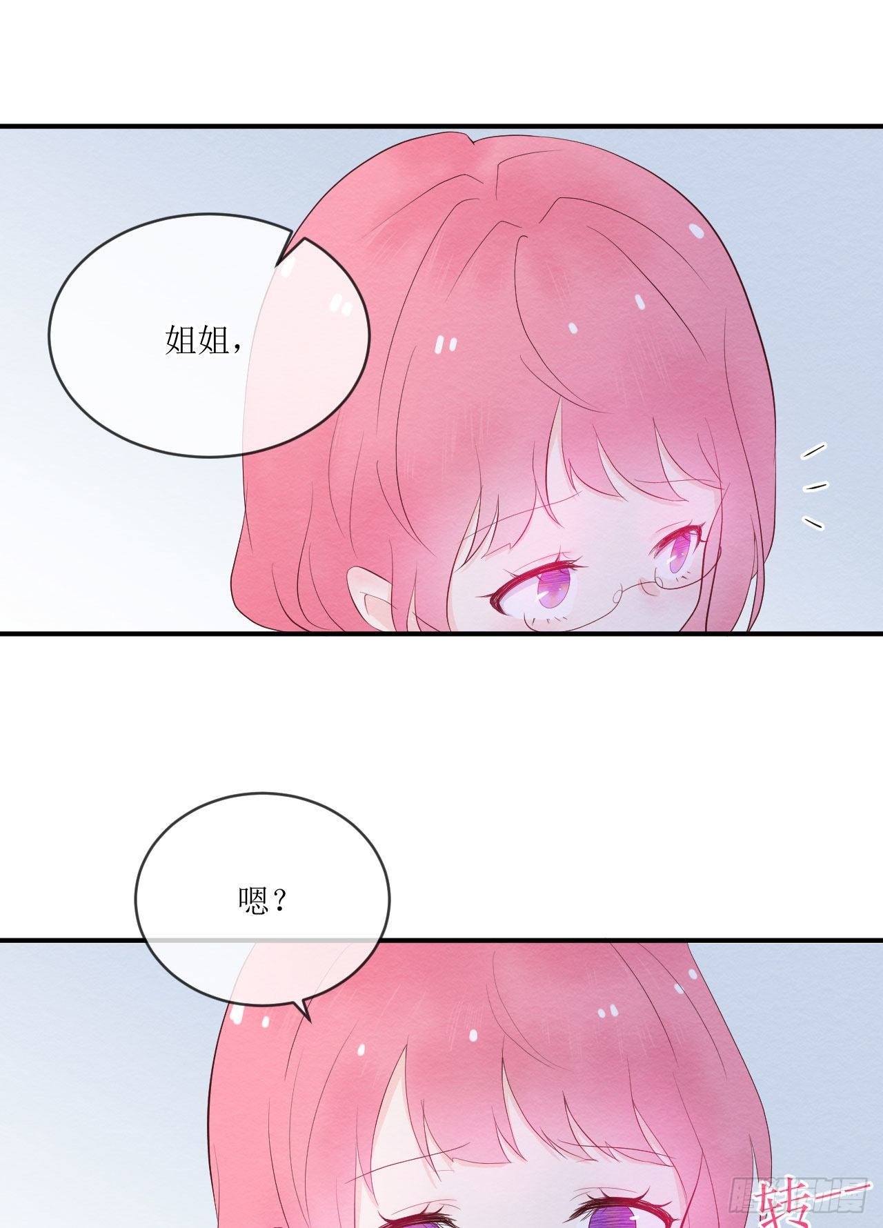 第6话  在试衣间12