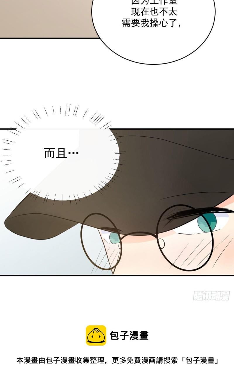 第18话 新老板12