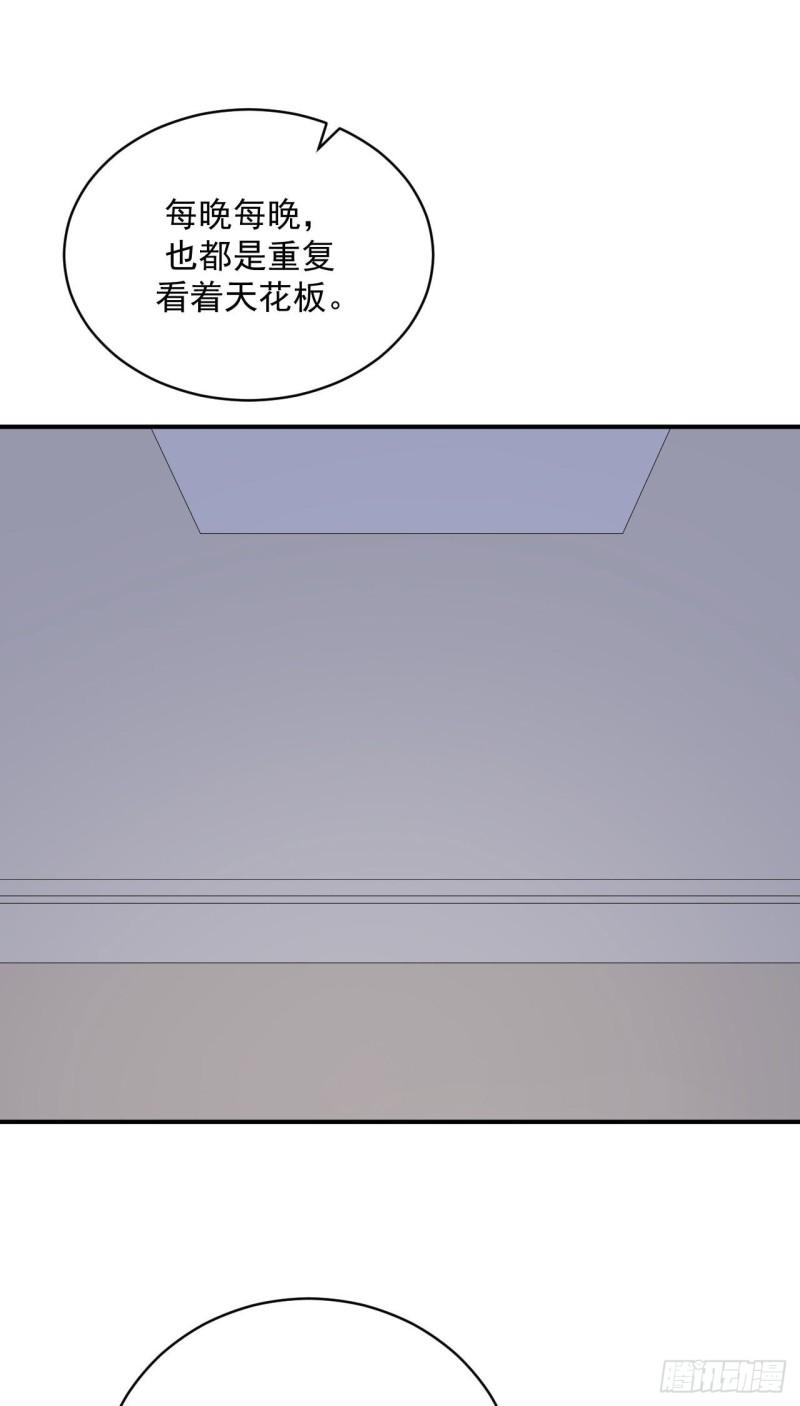 第23话 真的非常美味呢！30