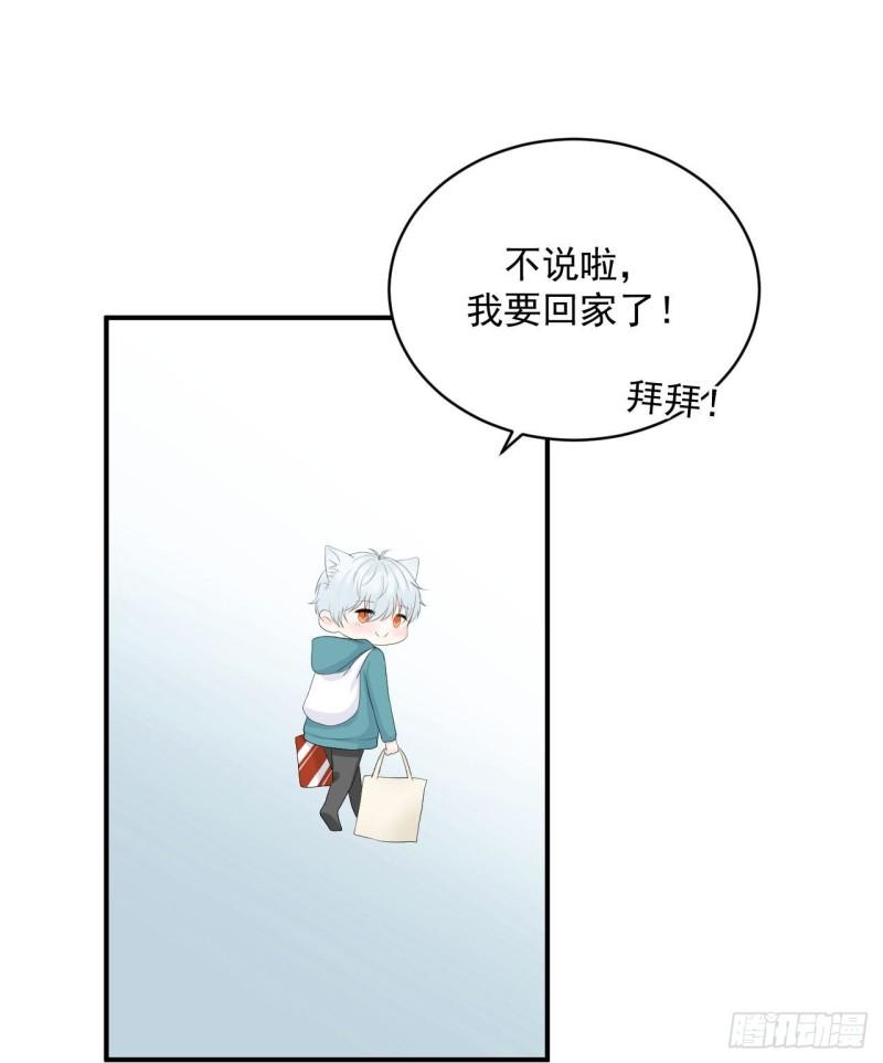 第23话 真的非常美味呢！3