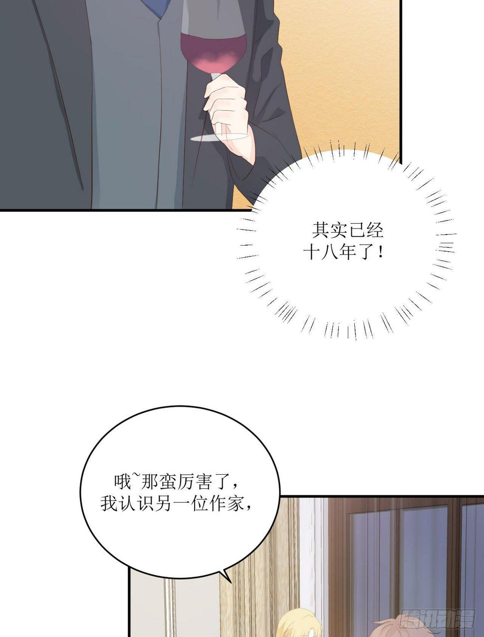 第10话 全心全意的表白18